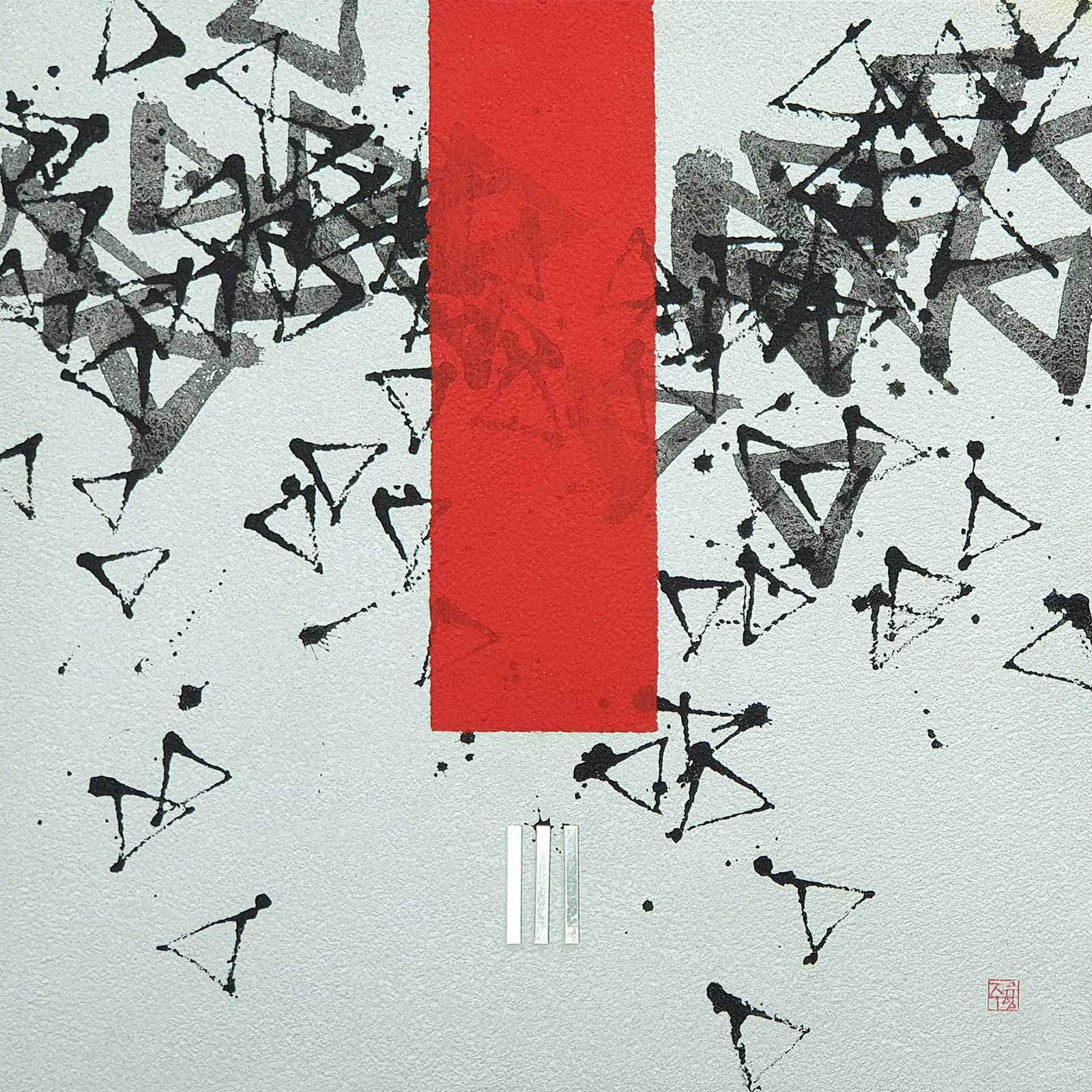 Artwork by Joo, Woon-Hang